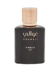 GHAWALI 4 WALLS OUD
